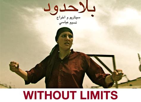 Bila Houdoud (2008) film online,Nassim Abassi,Alia,Fehd Benchemsi,Abdellah Chicha,Jamila El Haouni
